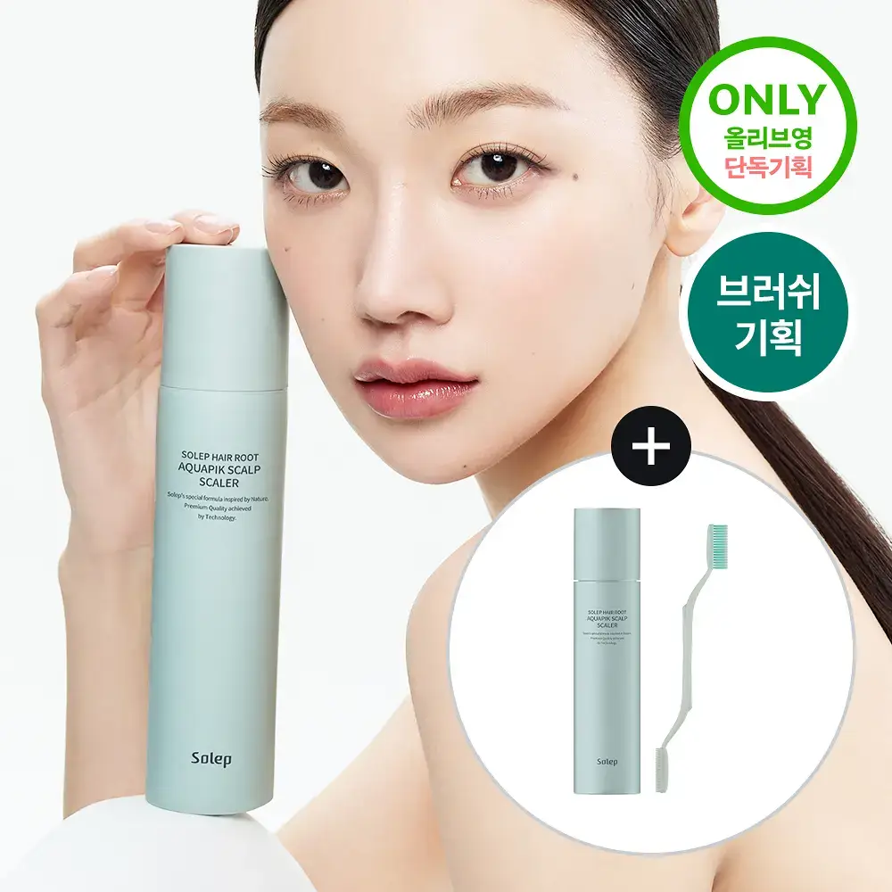 [두피 스케일링]피지/각질/냄새 전문가케어 솔랩 아쿠아픽 두피스케일러 250ml + 브러쉬 기획